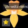 问鼎娱乐 logo