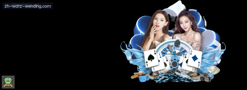 问鼎娱乐 banner