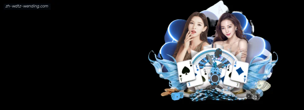 问鼎娱乐 banner